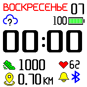 Dedushface_white_pulse Amazfit BIP watchface