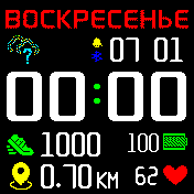 Dedushka_lev1 Amazfit BIP watchface