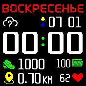 Dedushka_pulse_lev Amazfit BIP watchface
