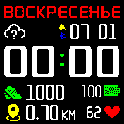 Dedushka_pulse_lev Amazfit BIP watchface