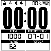 Digital_18_2 Amazfit BIP watchface