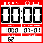 Digital_18_Red Amazfit BIP watchface