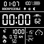Digital_black Amazfit BIP watchface