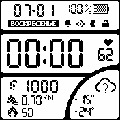 Digital_mono Amazfit BIP watchface