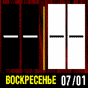 Domino Amazfit BIP watchface
