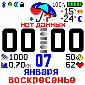 EFR_Weather_Whinter Amazfit BIP watchface