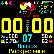 EFR_Weather_YD_v3 Amazfit BIP watchface