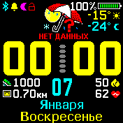 EFR_Weather_YD_v3_SS_bold Amazfit BIP watchface