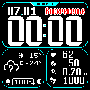 EddieditX_new_font Amazfit BIP watchface
