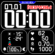 EddieditX_no_icon Amazfit BIP watchface