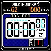 Electronica5v3 Amazfit BIP watchface