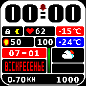 Exclusive_2 Amazfit BIP watchface