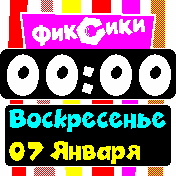 Fixiki_Digital_Girls Amazfit BIP watchface