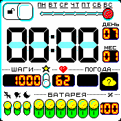 Fox_Toggles2 Amazfit BIP watchface