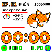 Fox_dist Amazfit BIP watchface