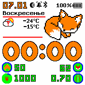 Fox_sport Amazfit BIP watchface
