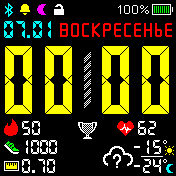 Froze_Full_Date_Colour_V2 Amazfit BIP watchface
