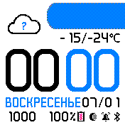 GIOBIN_blue Amazfit BIP watchface