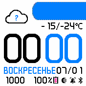 GIOBIN_blue Amazfit BIP watchface