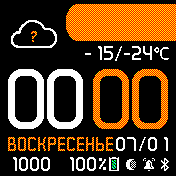 GIOBIN_orange_1 Amazfit BIP watchface