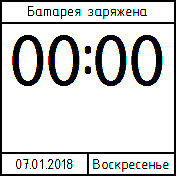GOST Amazfit BIP watchface