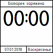 GOST Amazfit BIP watchface