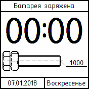 GOST_v2 Amazfit BIP watchface