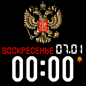 GerbRFInvv5 Amazfit BIP watchface