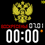 GerbRF_Inv_v5 Amazfit BIP watchface