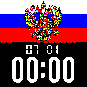Gerb_s_flagom_i_datoi Amazfit BIP watchface