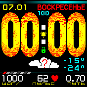 Gold_big Amazfit BIP watchface