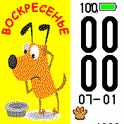 Gosha_2 Amazfit BIP watchface