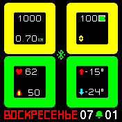 Green_day Amazfit BIP watchface