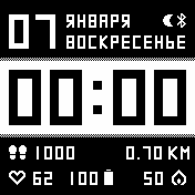 Guns Amazfit BIP watchface