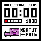 Guns2-PIG Amazfit BIP watchface