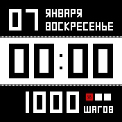 Guns2-STPW-V3_mod Amazfit BIP watchface