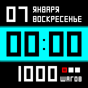 Guns2-STPW-V3_mod_cyan Amazfit BIP watchface