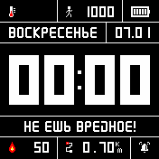 Guns2EatBlack Amazfit BIP watchface