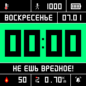 Guns2Green7Black Amazfit BIP watchface
