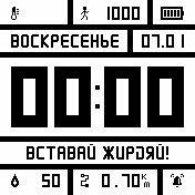 Guns2Motiv Amazfit BIP watchface