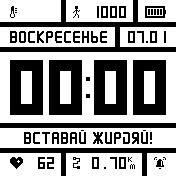 Guns2MotivPulse Amazfit BIP watchface