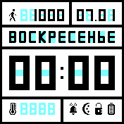 Guns2WatchWhiteV3 Amazfit BIP watchface