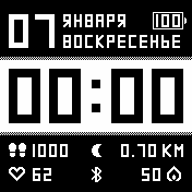 Guns_V2 Amazfit BIP watchface