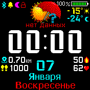 HDWeather_v1_88 Amazfit BIP watchface