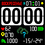 HTC1 Amazfit BIP watchface