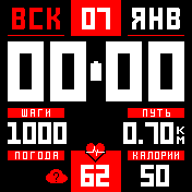 Hemendex_180801_SK_24h_SS Amazfit BIP watchface