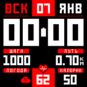 Hemendex_180801_SK_24h_SS Amazfit BIP watchface