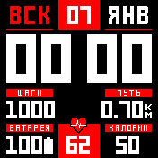 Hemendex_180801_SK_24h_SS2a Amazfit BIP watchface