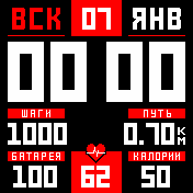 Hemendex_180801_SK_24h_SSb Amazfit BIP watchface