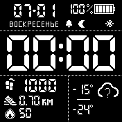 Just_all_3 Amazfit BIP watchface